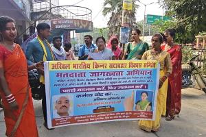 लोकतंत्र के महापर्व में किन्नर समाज की हुंकार: गया में मतदान जागरूकता रैली