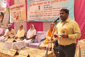 विनोबा सेवा आश्रम के तत्वावधान में जयप्रभा कुटीर का मनाया गया 12 वां स्थापना दिवस