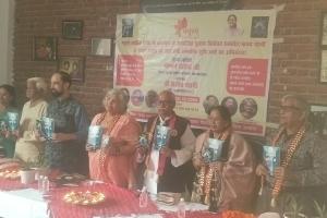 रेखा रानी के काव्य संग्रह का हुआ विमोचन