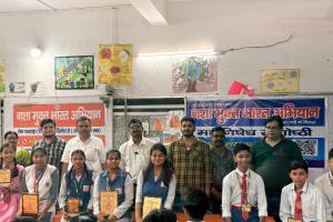 नशा मुक्त भारत अभियान के तहत जागरूकता कार्यक्रम आयोजित