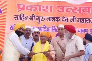 गुरु नानक की शिक्षाएं समाज के लिए प्रेरणास्रोत: आदित्यनाथ