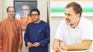 निकाय चुनावों में मनसे के साथ गठबंधन के मुद्दे पर कांग्रेस में मतभेद