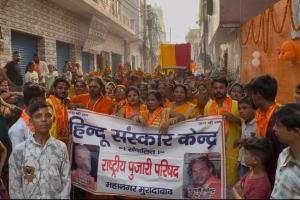 श्री शिव परिवार की धूमधाम एवं विधि विधान से हुई स्थापना