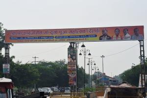 टूंडला रेलवे स्टेशन बना “विज्ञापन चौक” – स्टेशन बोर्ड पर छाए राजनीतिक और धार्मिक फ्लेक्स