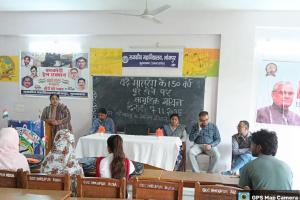 राष्ट्रीय गीत 