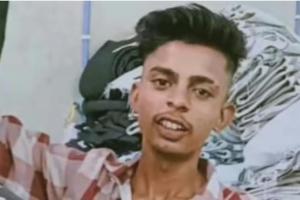 प्रेम प्रसंग में युवक की पीट-पीटकर हत्या, दस से बारह युवकों मार पीट में शामिल होने की बात आई सामने