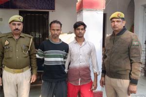 नाबालिग को बहला-फुसलाकर ले जाने वाले दो वांछित आरोपी गिरफ्तार