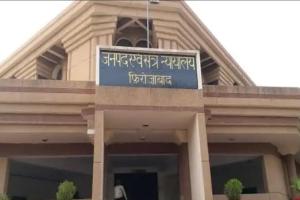 नाबालिक से दुष्कर्म के दोषी को 20 साल की सजा 