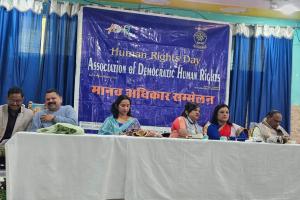 मानव अधिकार दिवस पर जागरूकता सम्मेलन आयोजित