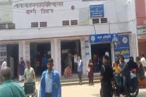 जिंदा मरीज को मृत घोषित किया : जूनियर रेजिडेंट डॉक्टर समेत चार निलंबित