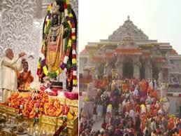 प्रधानमंत्री मोदी के नेतृत्व में पिछले एक दशक में अयोध्या में आया बदलाव: आदित्यनाथ