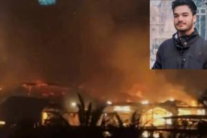 गोवा नाइट क्लब हादसा: 25 की मौत, कानपुर के रोहन सिंह भी हादसे का शिकार