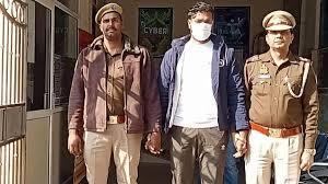 विदेश में नौकरी का झांसा देकर युवाओं को साइबर अपराध में धकेलने का आरोपी गिरफ्तार