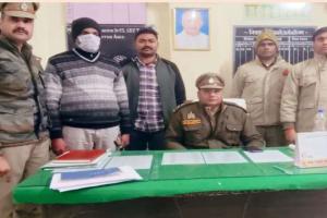 चलती ट्रेन में नाबालिग से छेड़छाड़, आरोपी गिरफ्तार