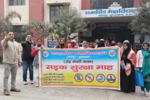 सड़क सुरक्षा केवल एक अभियान नही बल्कि प्रत्येक नागरिक की जिम्मेदारी है : प्राचार्य डाॅ. नरेश 