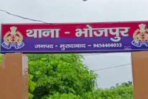सड़क दुर्घटना में गई महिला की जान, अज्ञात के खिलाफ मुकदमा दर्ज 