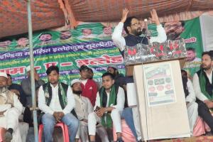 AIMIM के प्रदेश अध्यक्ष ने सत्ता पक्ष और विपक्ष पर साधा निशाना, जनसभा कर पार्टी को मजबूत करने पर जोर 