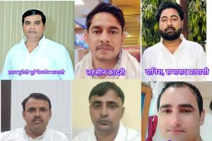 माहे रमज़ान का पहला रोजा, जनप्रतिनिधियों ने की शांतिपूर्ण की अपील 