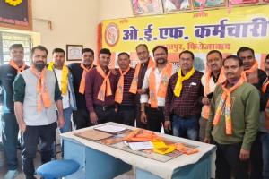 ओईएफ कर्मचारी संघ का वार्षिक चुनाव सम्पन्न