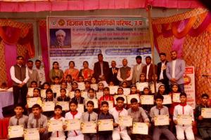 उत्साहपूर्वक मनाया गया राष्ट्रीय विज्ञान दिवस