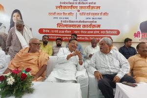 पर्यटन मंत्री ने 697.17 लाख की परियोजनाओं का किया शिलान्यास