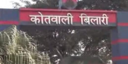 ग्राम प्रधान पति सहित चार पर रंगदारी वसूलने का आरोप, पुलिस ने दर्ज की रिपोर्ट