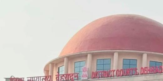 देहरादून जिला न्यायालय को बम से उड़ाने की धमकी, तलाशी में कुछ नहीं मिला