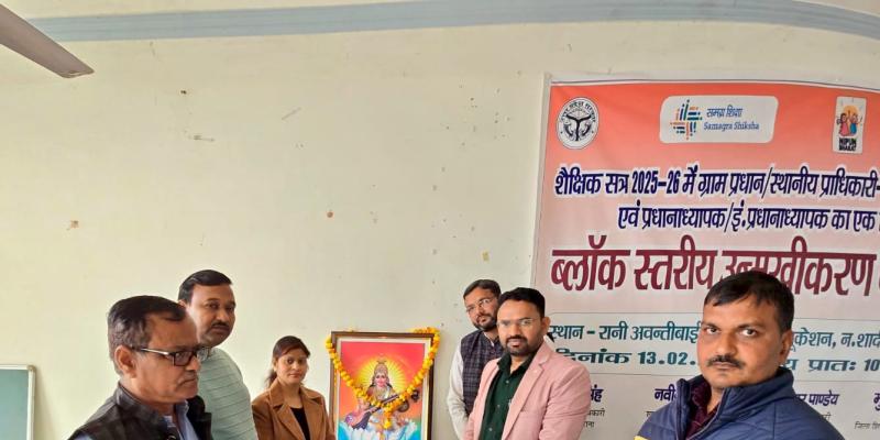 मिलकर करेंगे प्रयास, विद्यालय बनेगा आदर्श विद्यालय