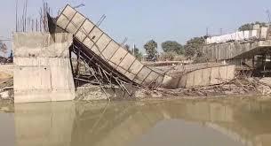 बिहार के गोपालगंज में निर्माणाधीन पुल का हिस्सा ढहा, तीन इंजीनियर निलंबित