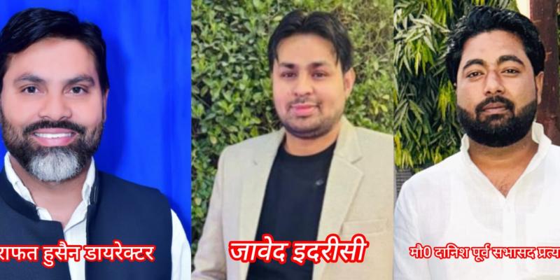 माहे रमज़ान में जरूरतमंदों व असहाय लोगों की मदद करने का मौका : शराफत हुसैन